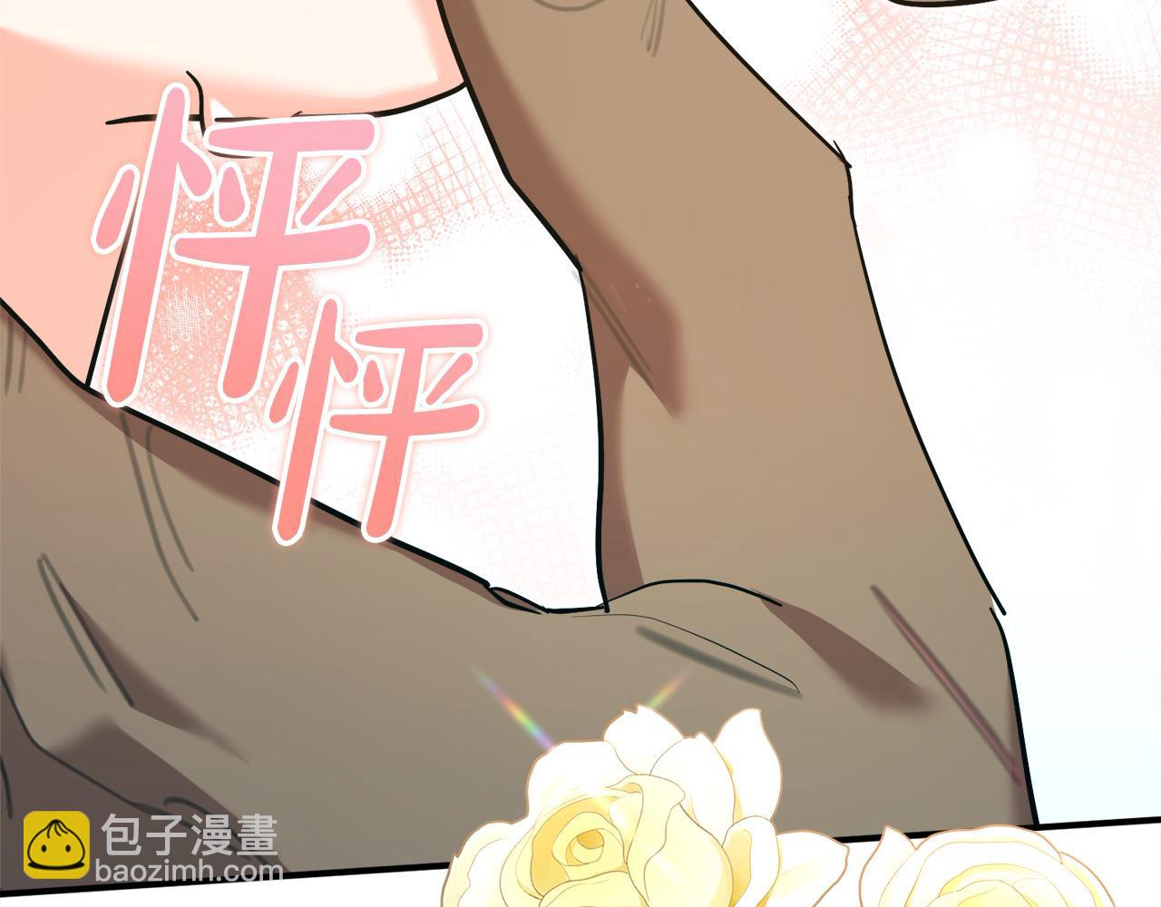 第40话 不像恋人的恋人(1/6)-第41话