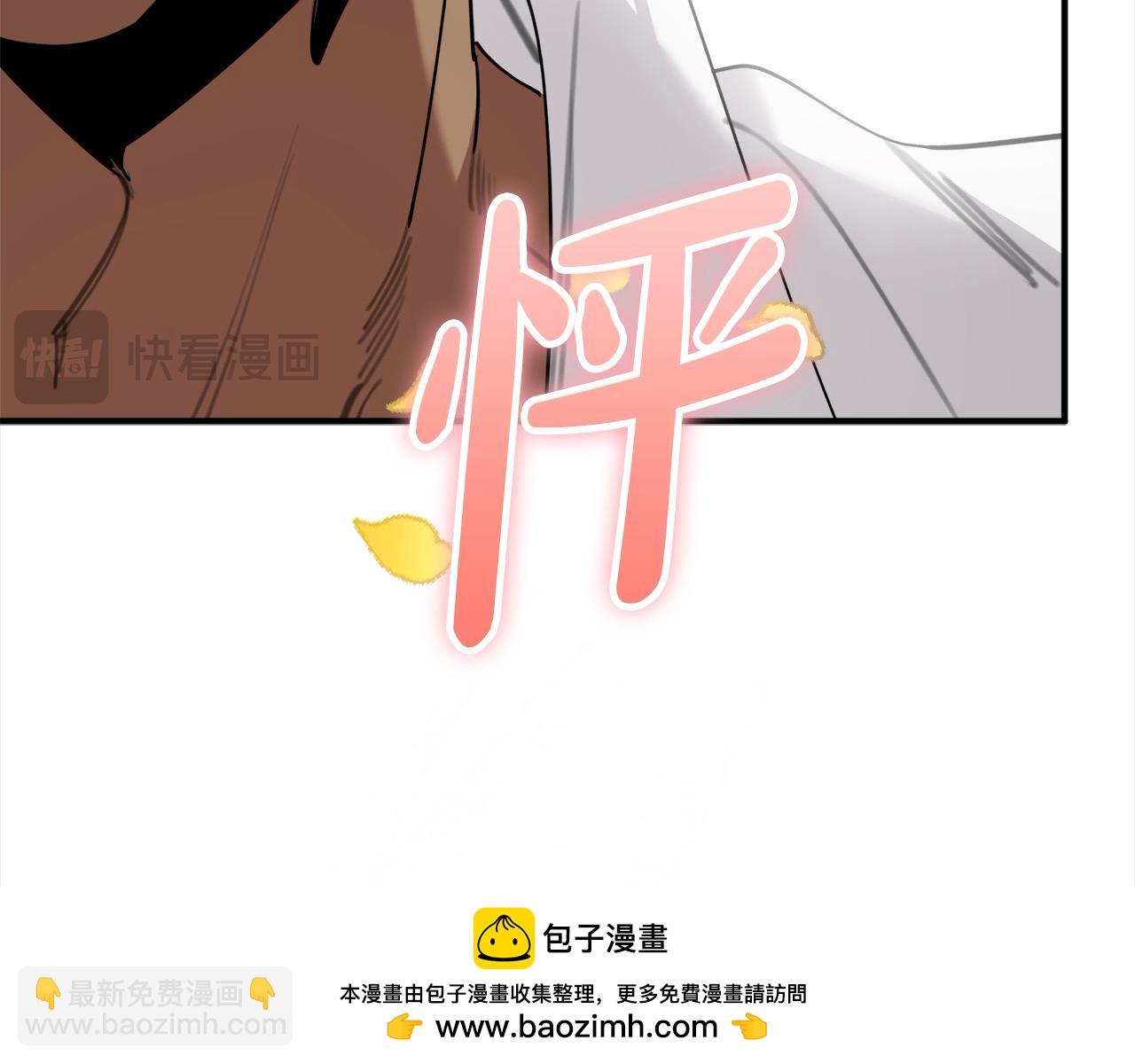 第40话 不像恋人的恋人(1/6)-第41话