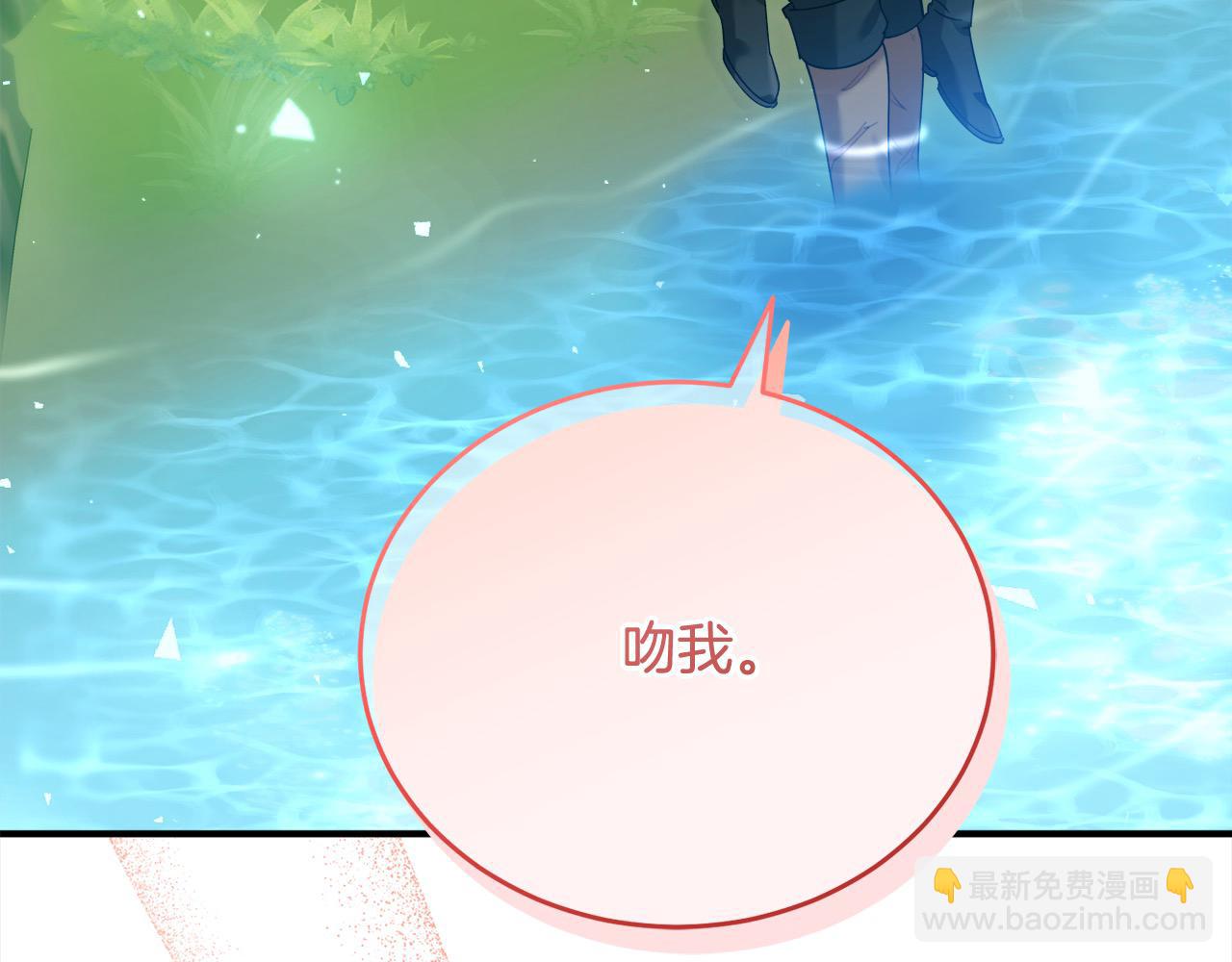 第40话 不像恋人的恋人(1/6)-第41话