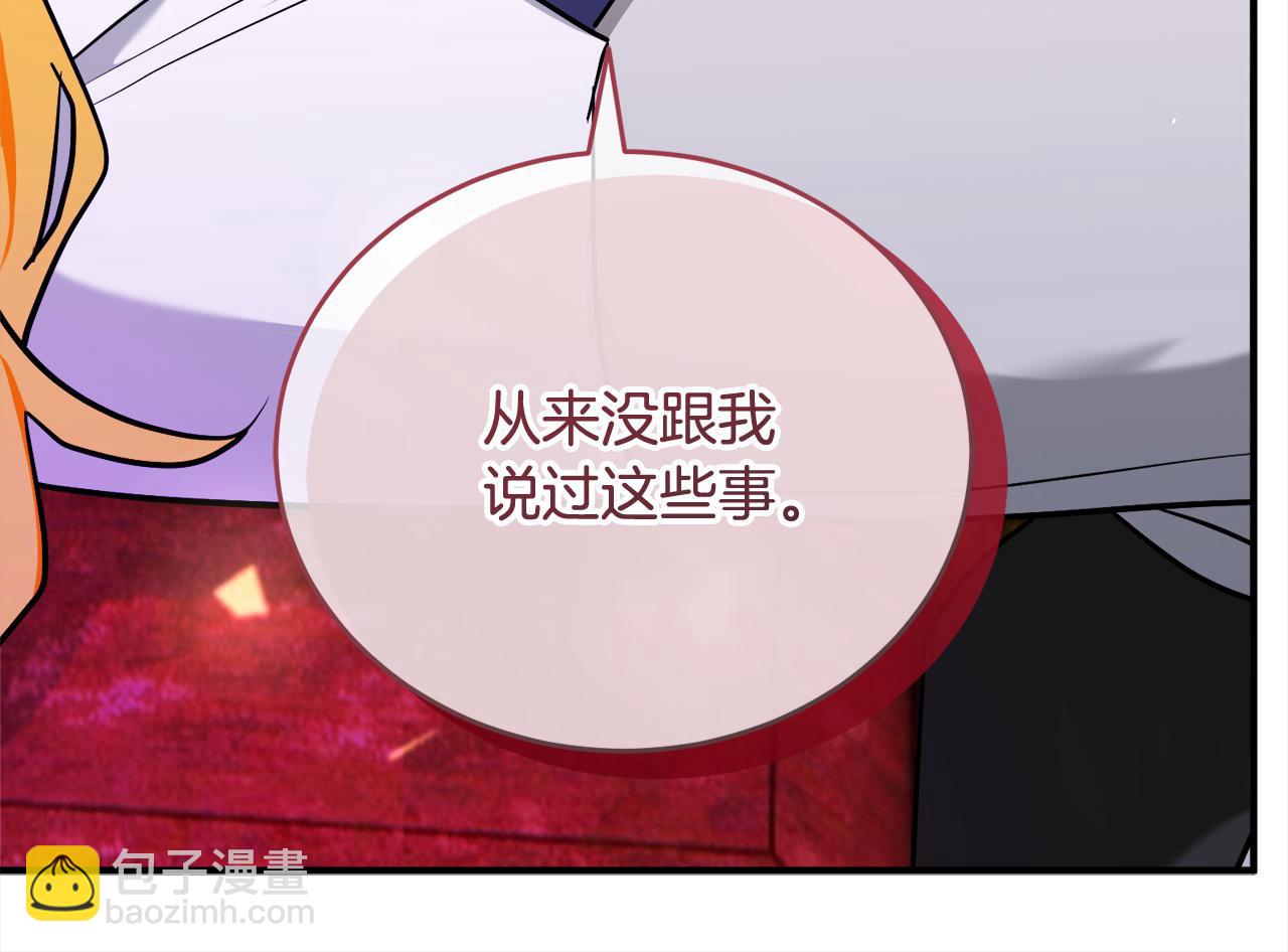第42话 愧疚(1/5)-第43话