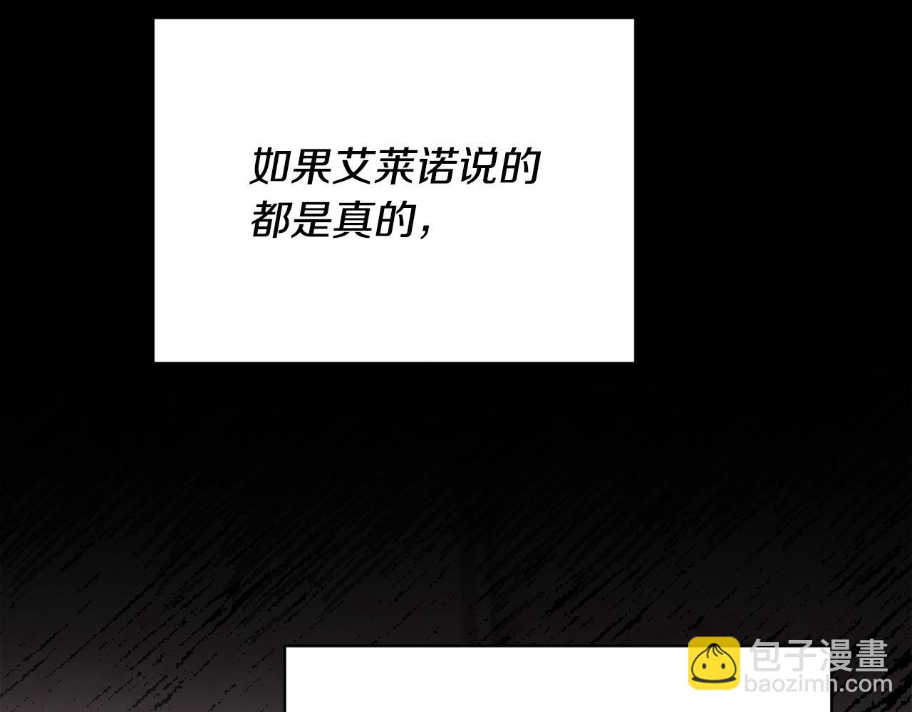 第42话 愧疚(1/5)-第43话