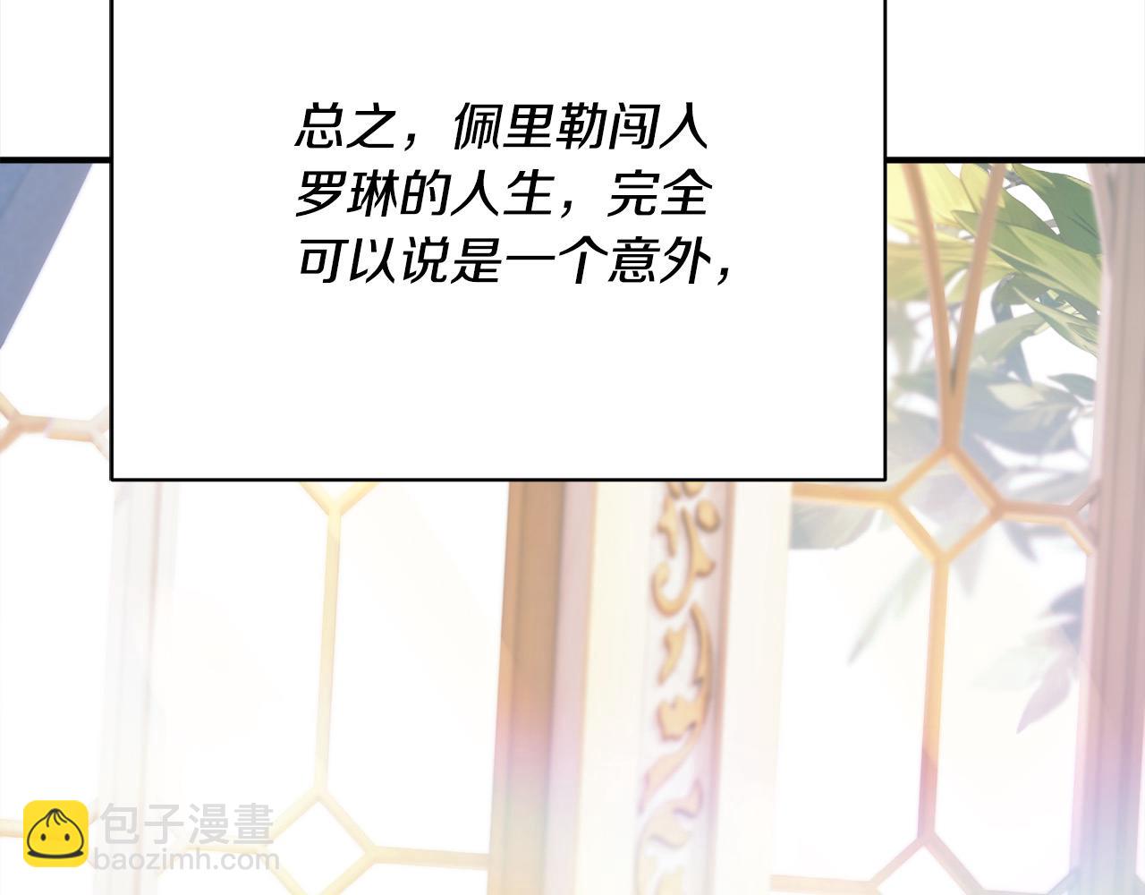 第42话 愧疚(1/5)-第43话