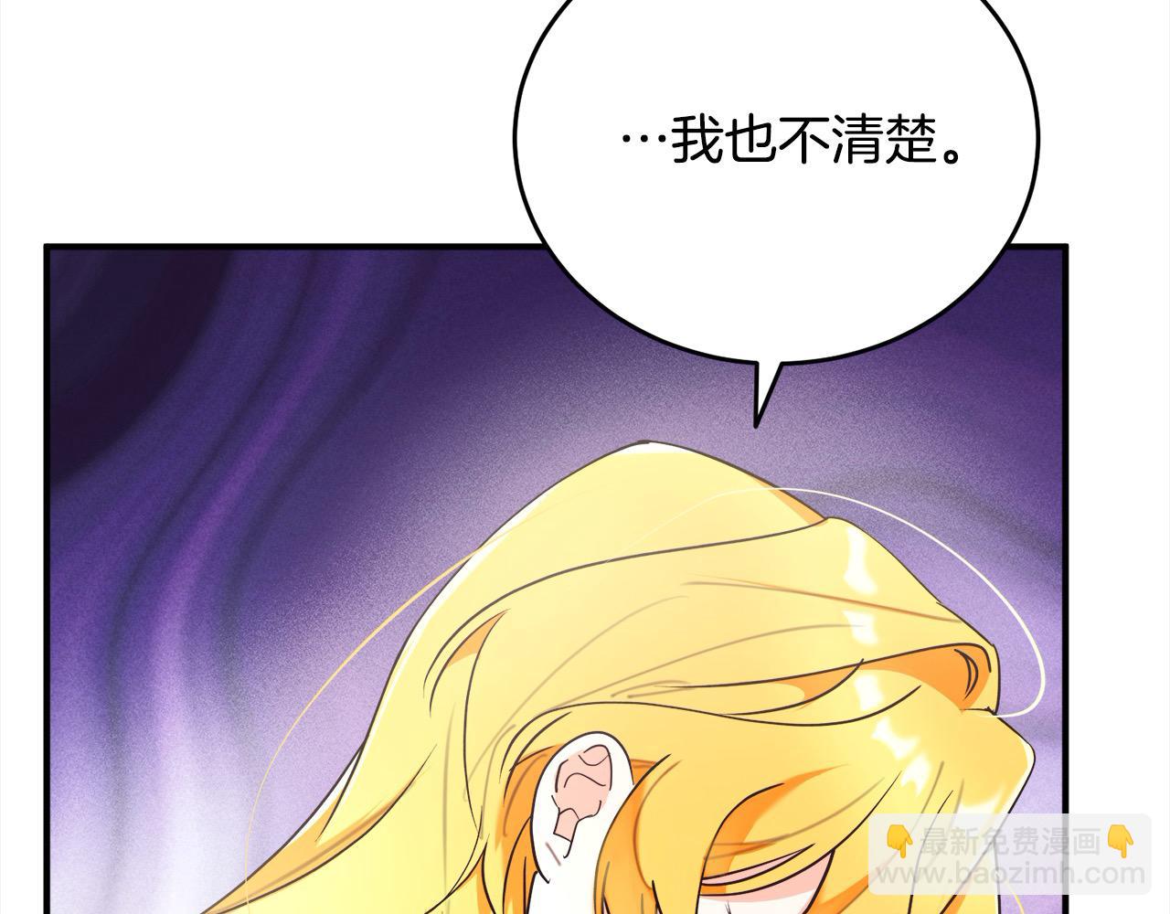 第42话 愧疚(1/5)-第43话