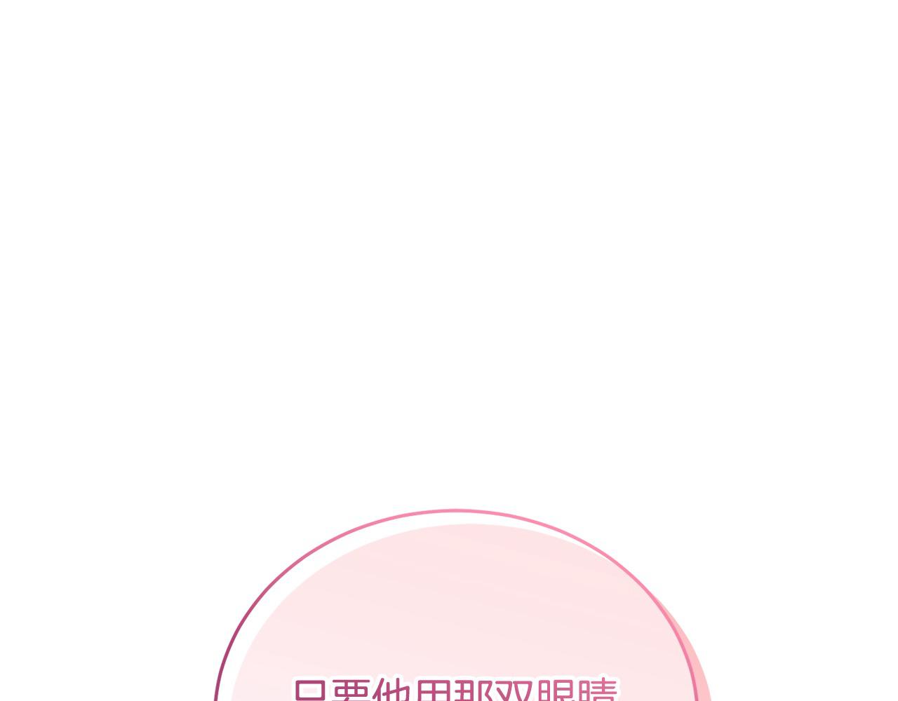第42话 愧疚(1/5)-第43话