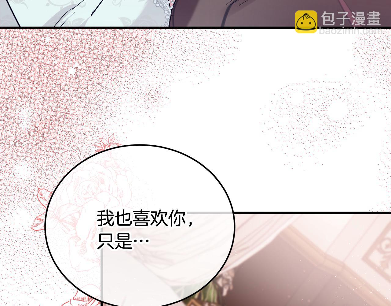 第44话 抢信(1/4)-第45话