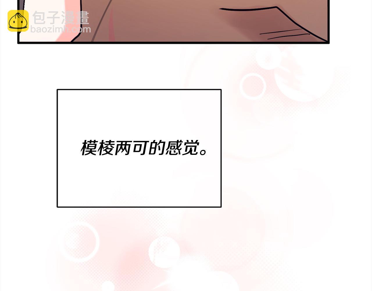 第44话 抢信(1/4)-第45话
