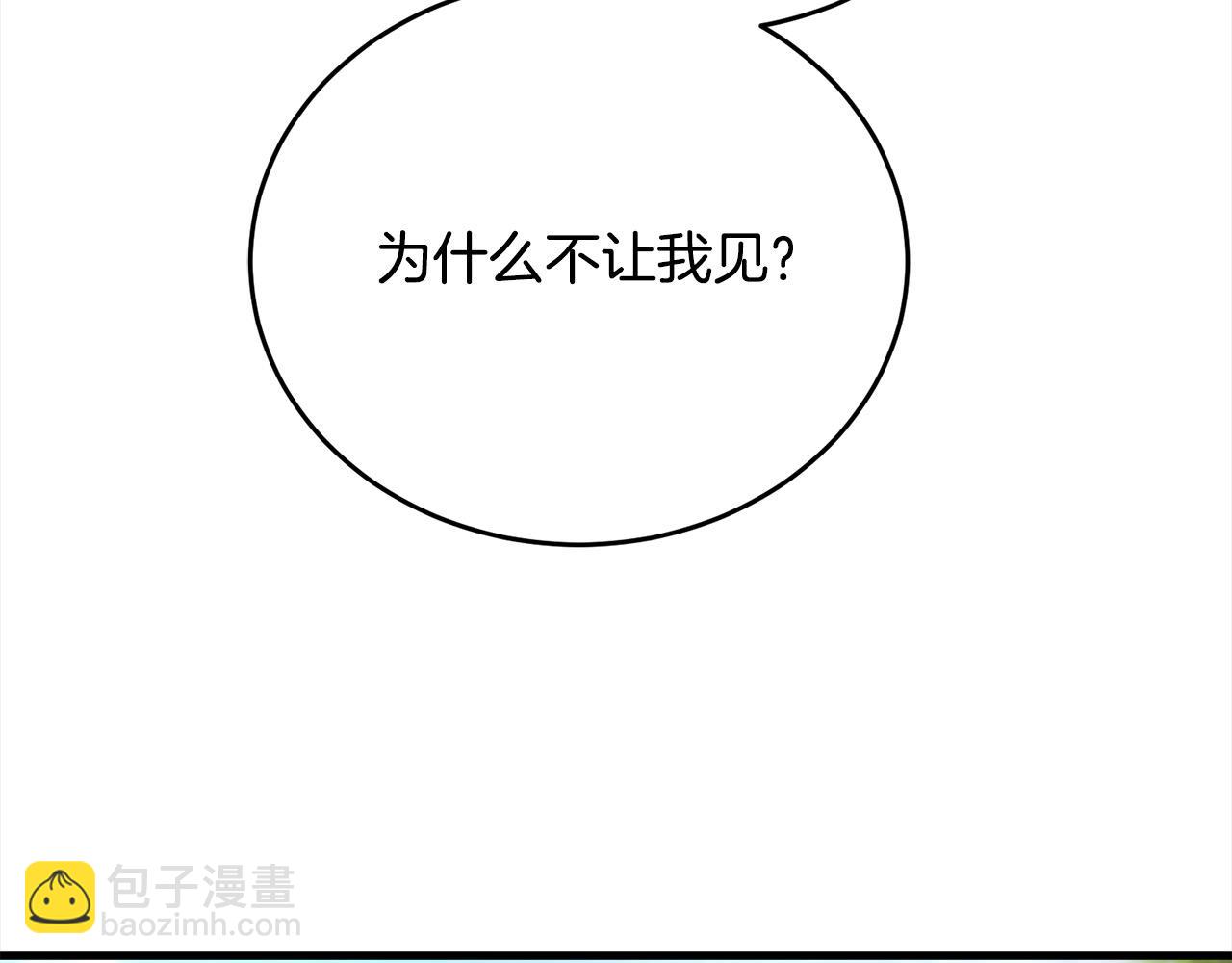 第46话 艾伦夫人(1/4)-第47话