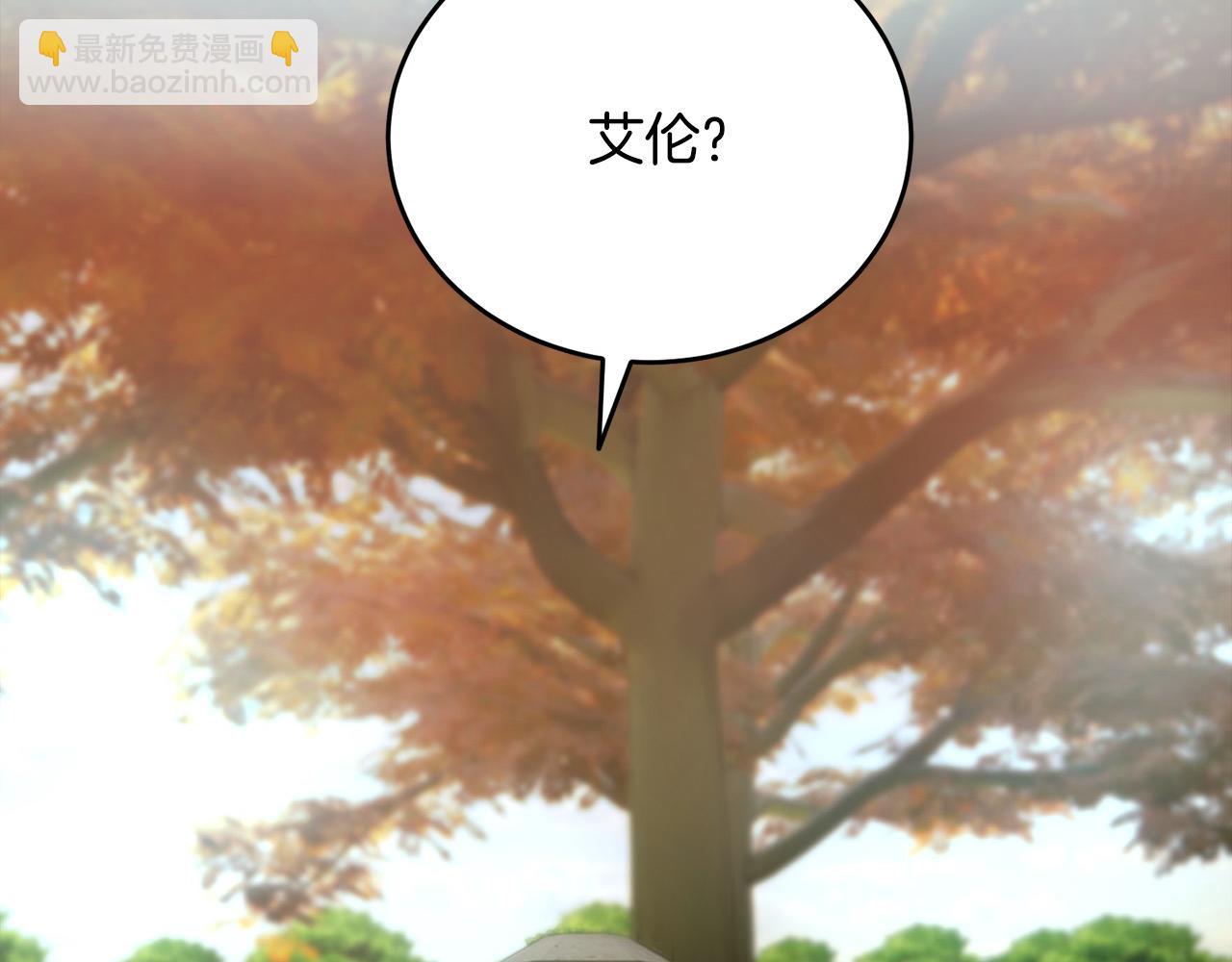 第46话 艾伦夫人(1/4)-第47话