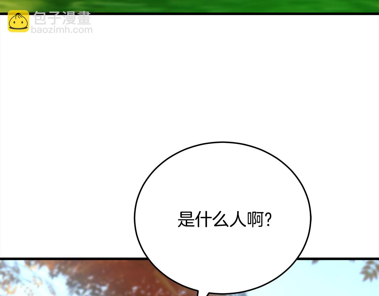 第46话 艾伦夫人(1/4)-第47话