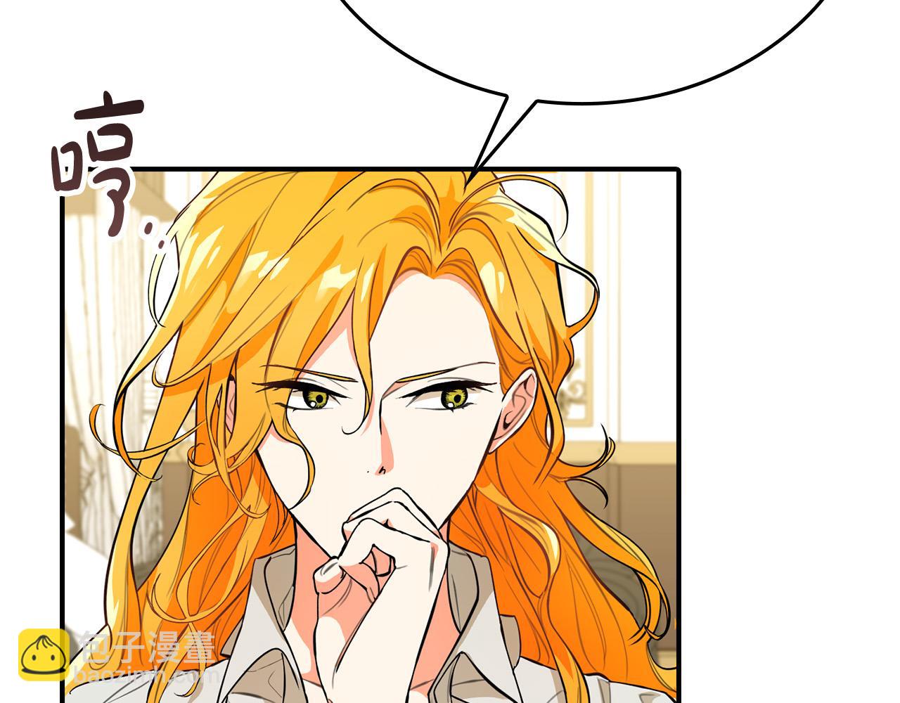 第5话 喀兰族的传闻(1/4)-第5话