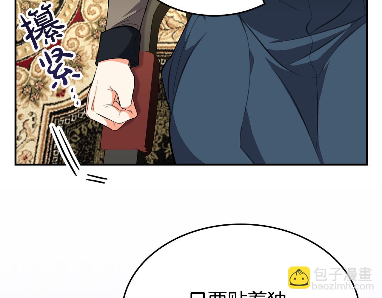 第5话 喀兰族的传闻(1/4)-第5话