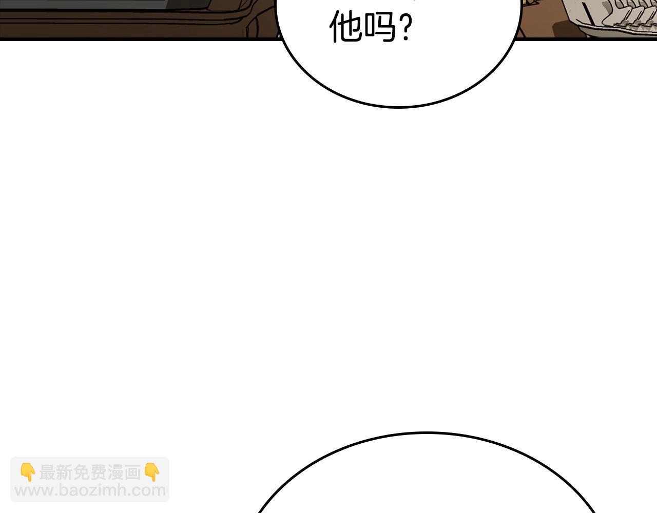 第5话 喀兰族的传闻(1/4)-第5话