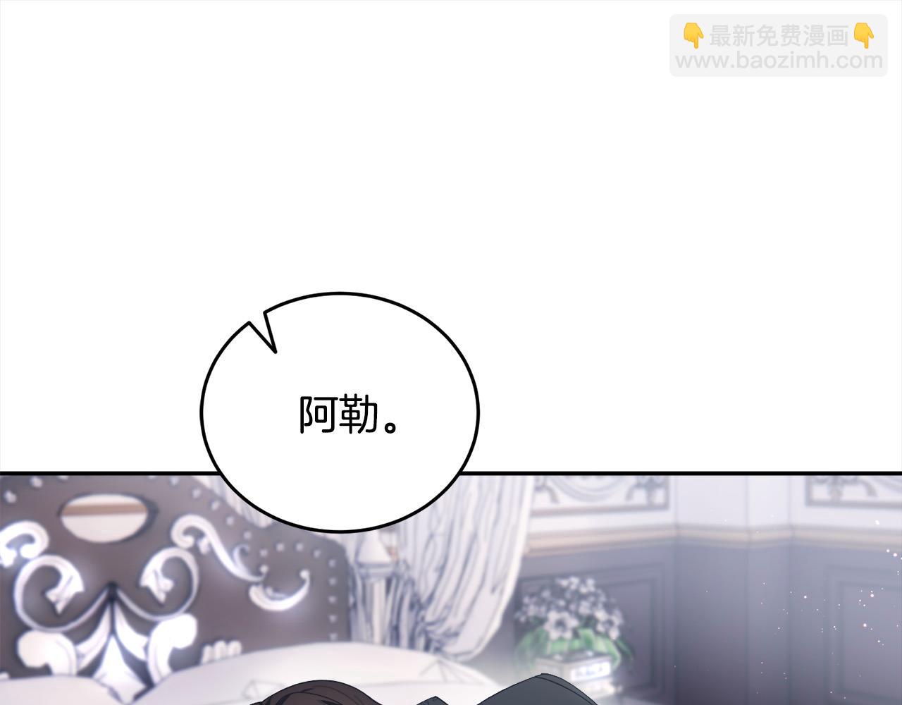 第48话 治愈能力(1/4)-第49话