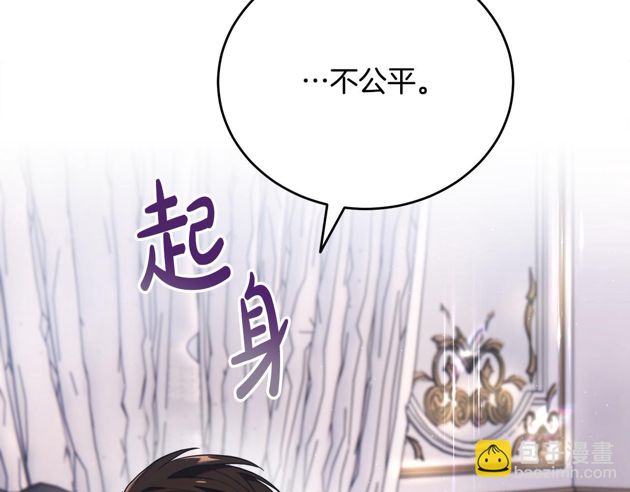 第48话 治愈能力(1/4)-第49话