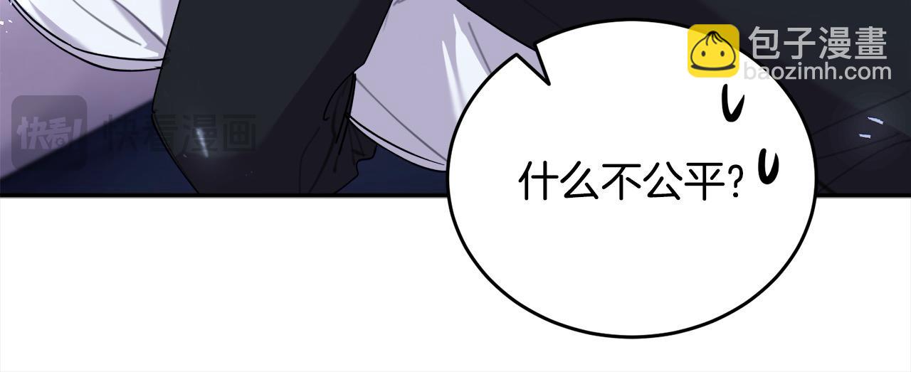 第48话 治愈能力(1/4)-第49话