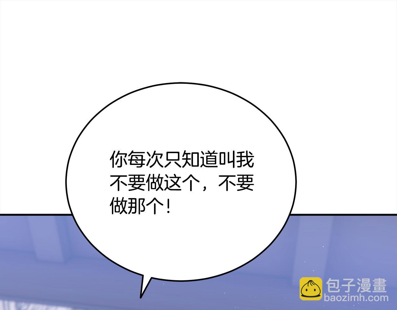 第48话 治愈能力(1/4)-第49话