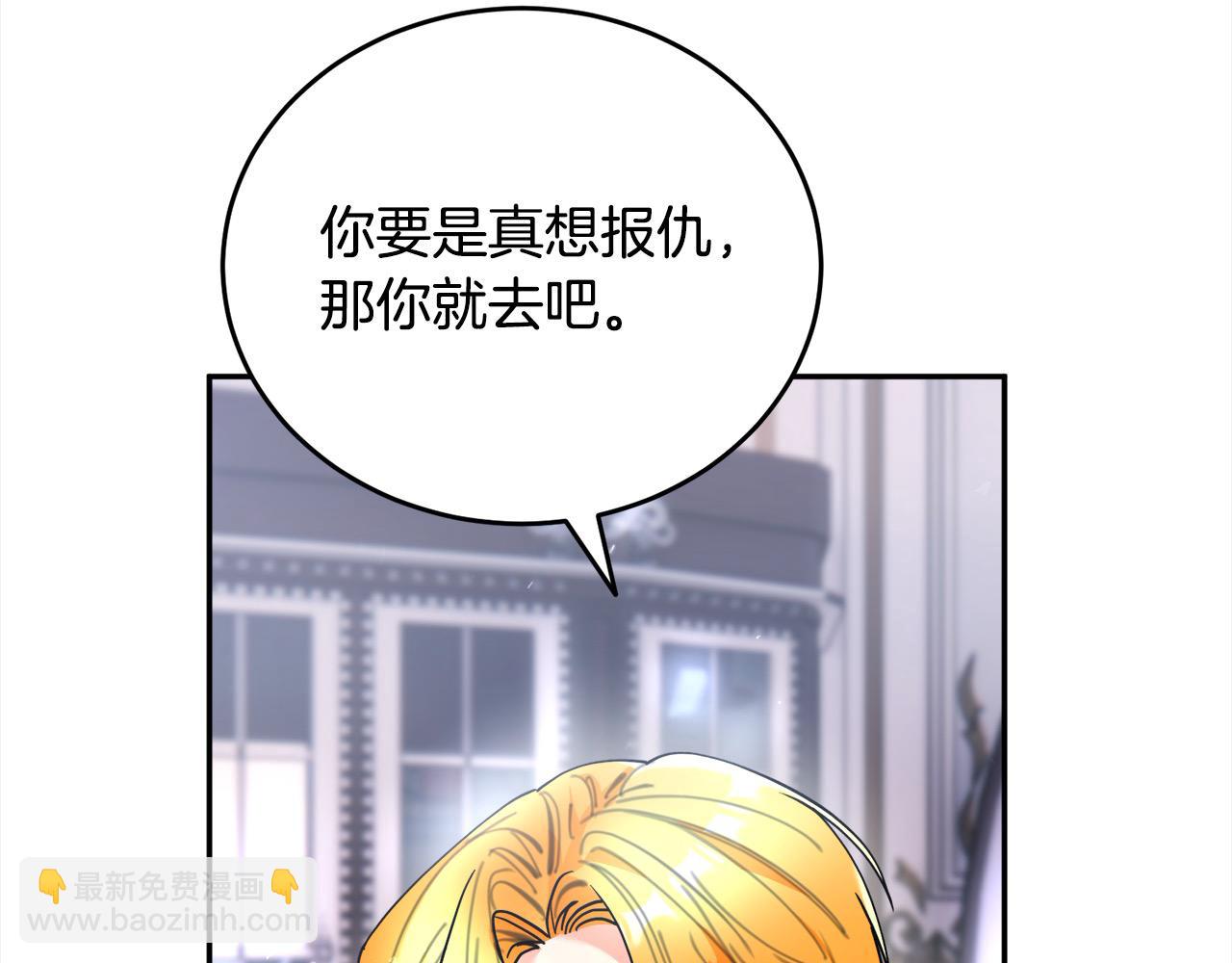 第48话 治愈能力(1/4)-第49话
