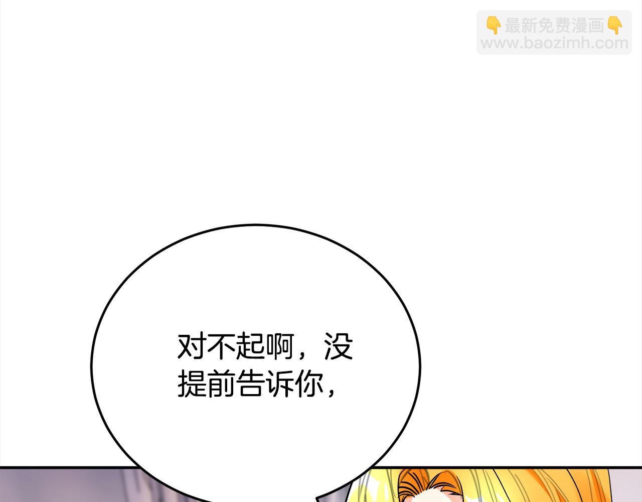 第48话 治愈能力(1/4)-第49话