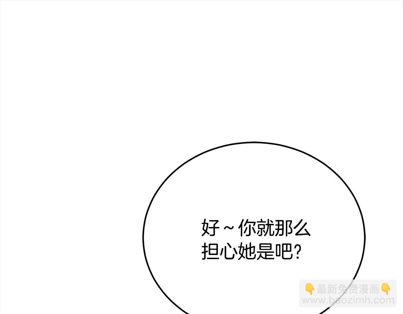 第48话 治愈能力(1/4)-第49话