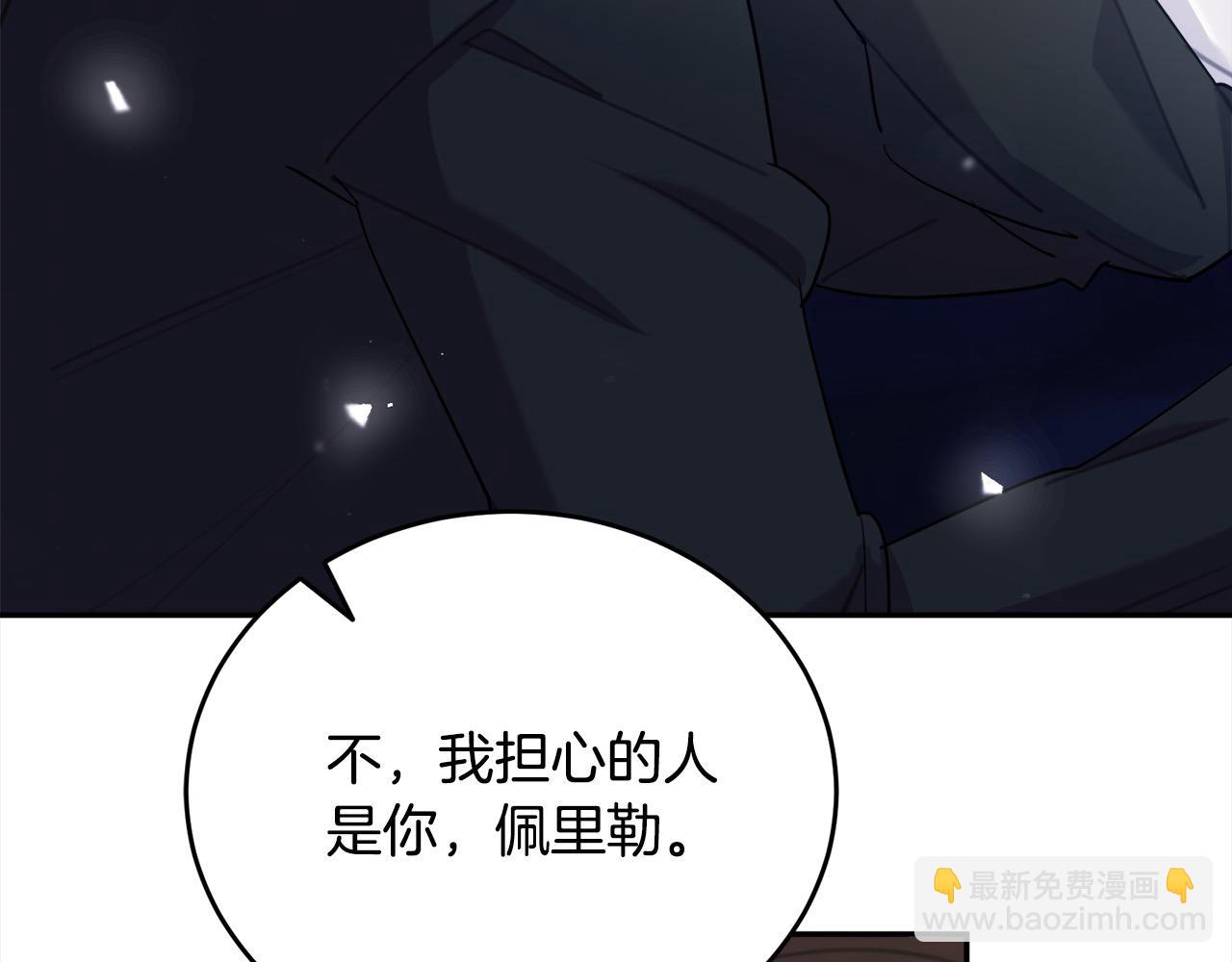 第48话 治愈能力(1/4)-第49话