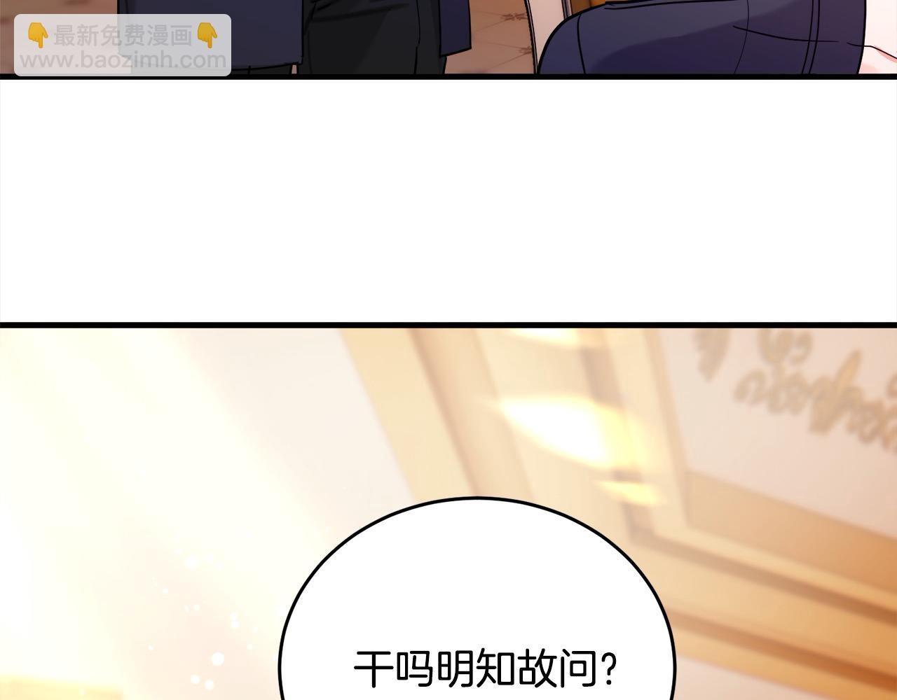 第50话 我只喜欢弟弟(1/5)-第51话