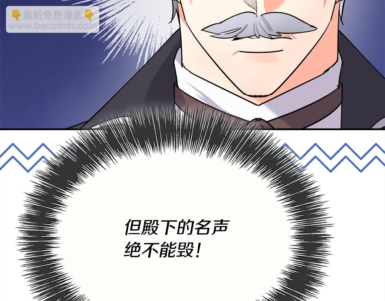 第50话 我只喜欢弟弟(1/5)-第51话