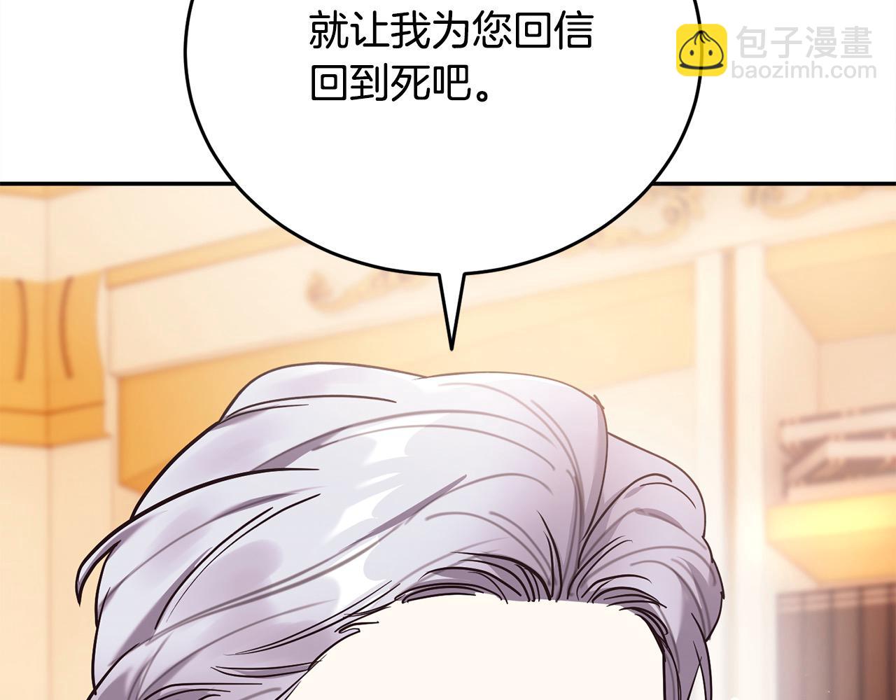 第50话 我只喜欢弟弟(1/5)-第51话