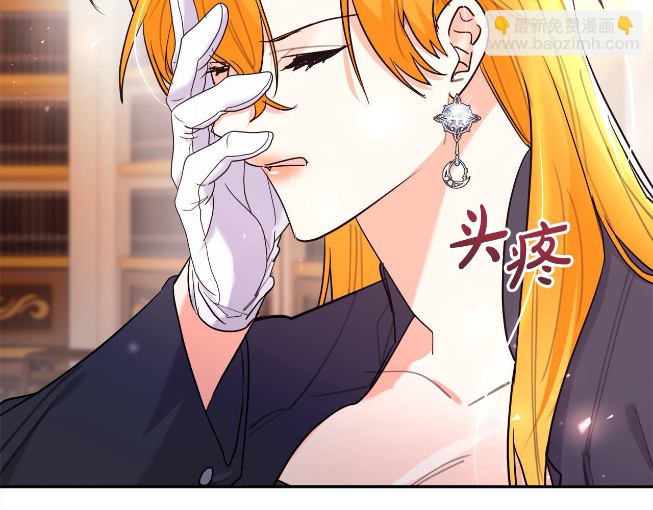 第50话 我只喜欢弟弟(1/5)-第51话