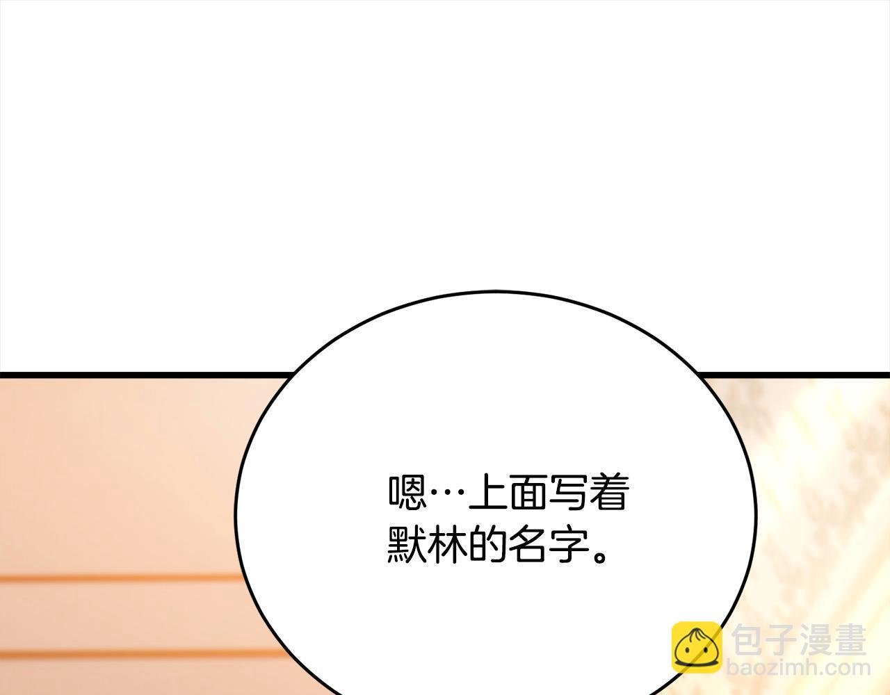 第50话 我只喜欢弟弟(1/5)-第51话