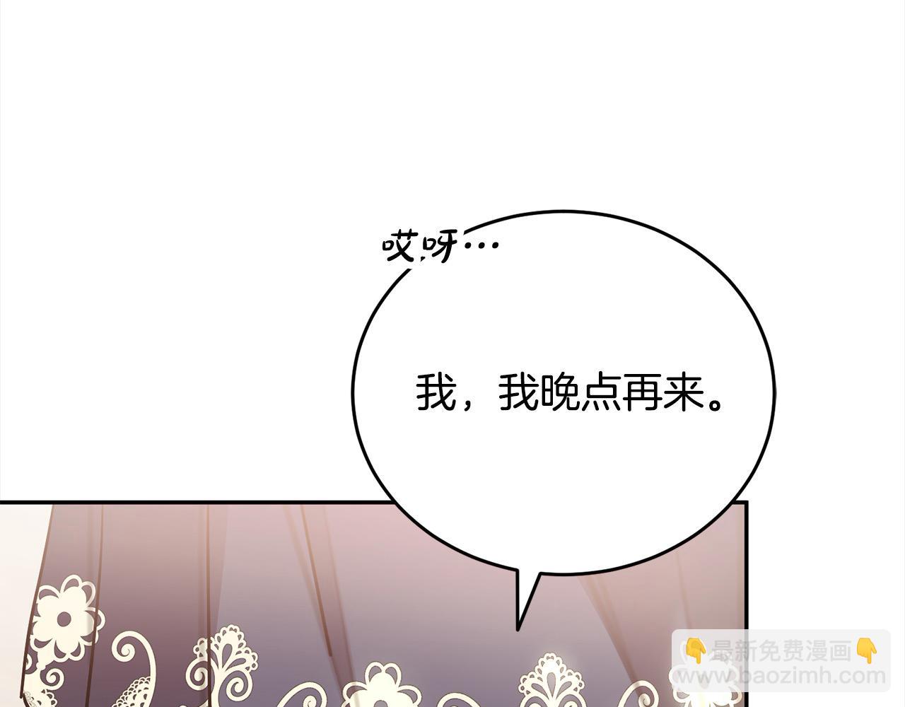 第52话 兽人们的偶像！(1/5)-第53话