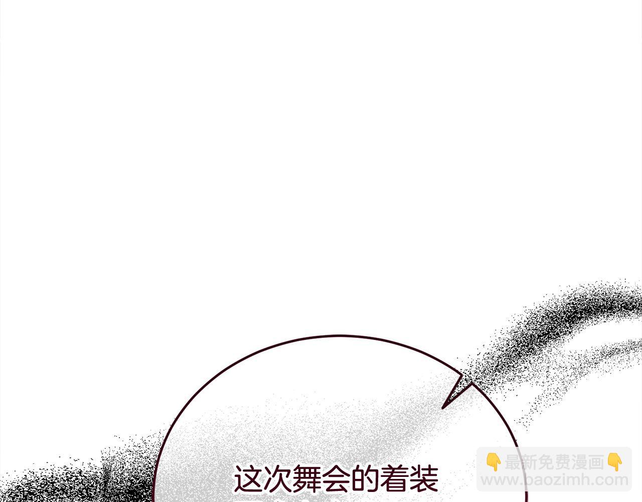第52话 兽人们的偶像！(1/5)-第53话
