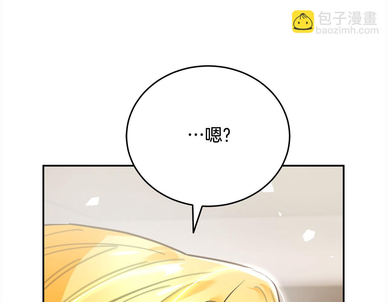 第52话 兽人们的偶像！(1/5)-第53话
