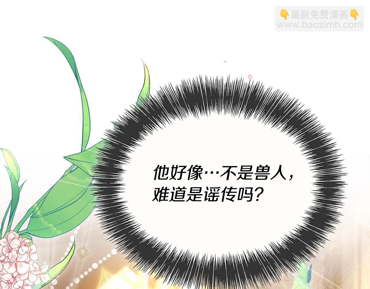 第54话 渣男强行找茬(1/5)-第55话