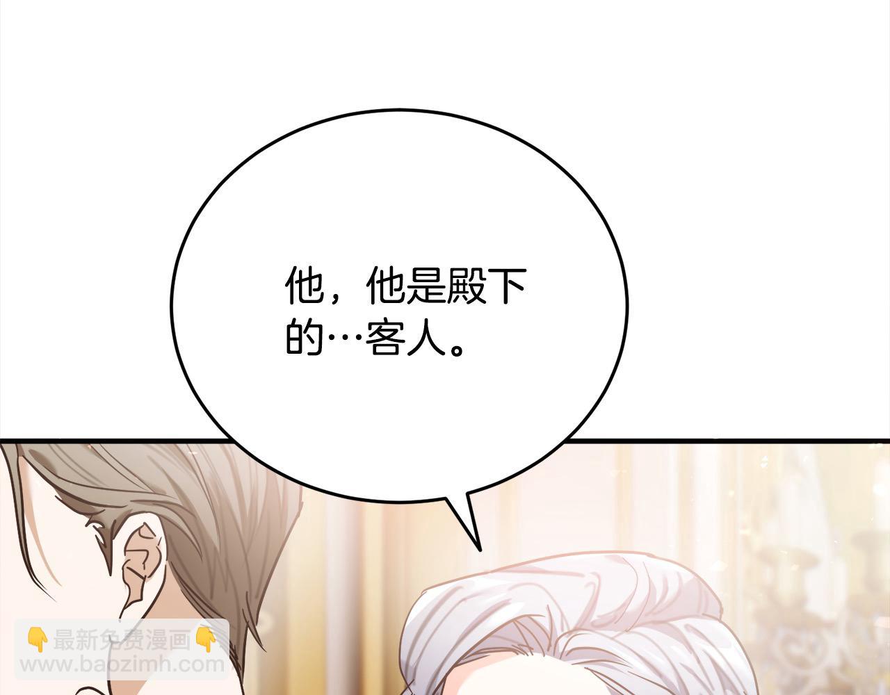 第54话 渣男强行找茬(1/5)-第55话