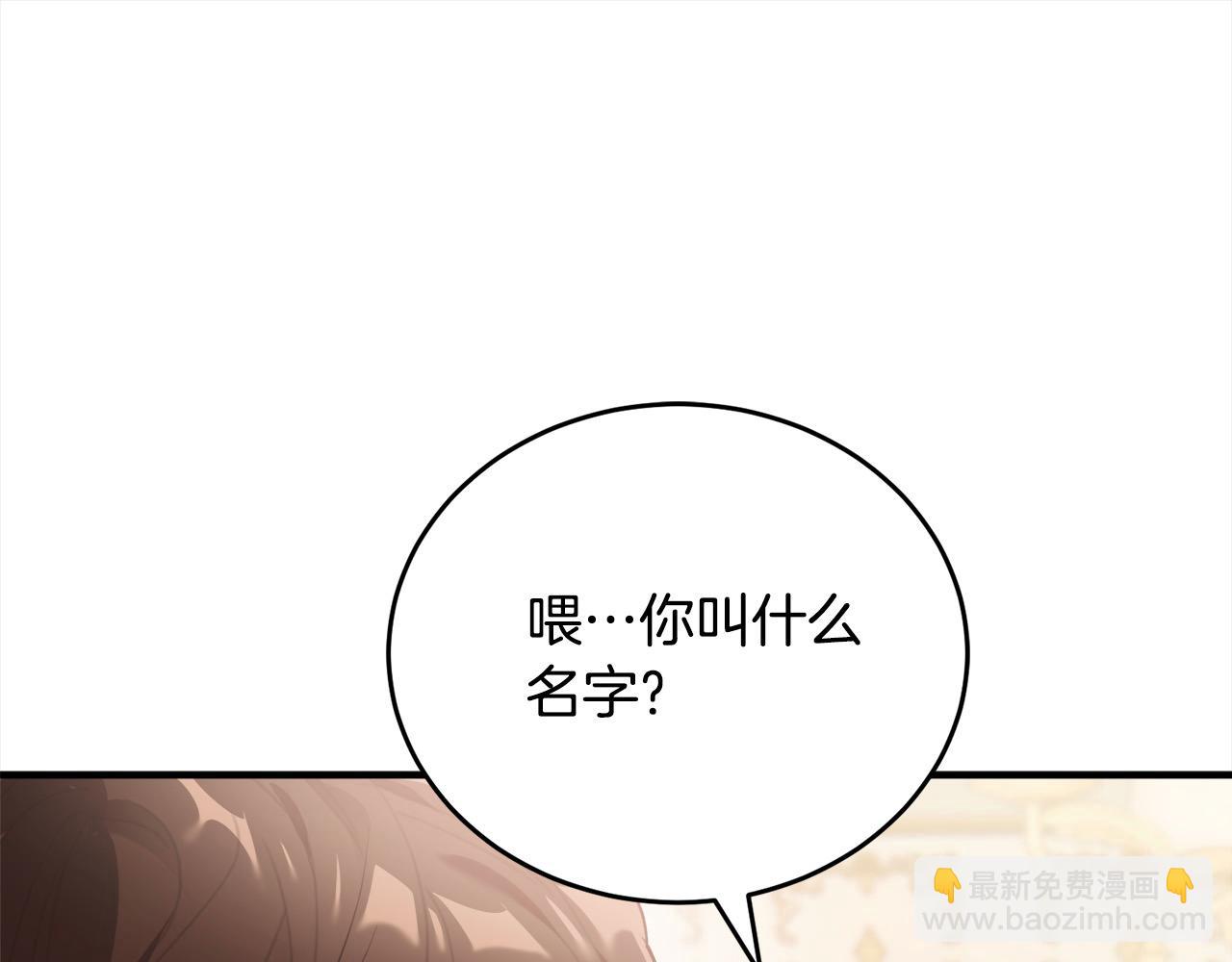 第54话 渣男强行找茬(1/5)-第55话