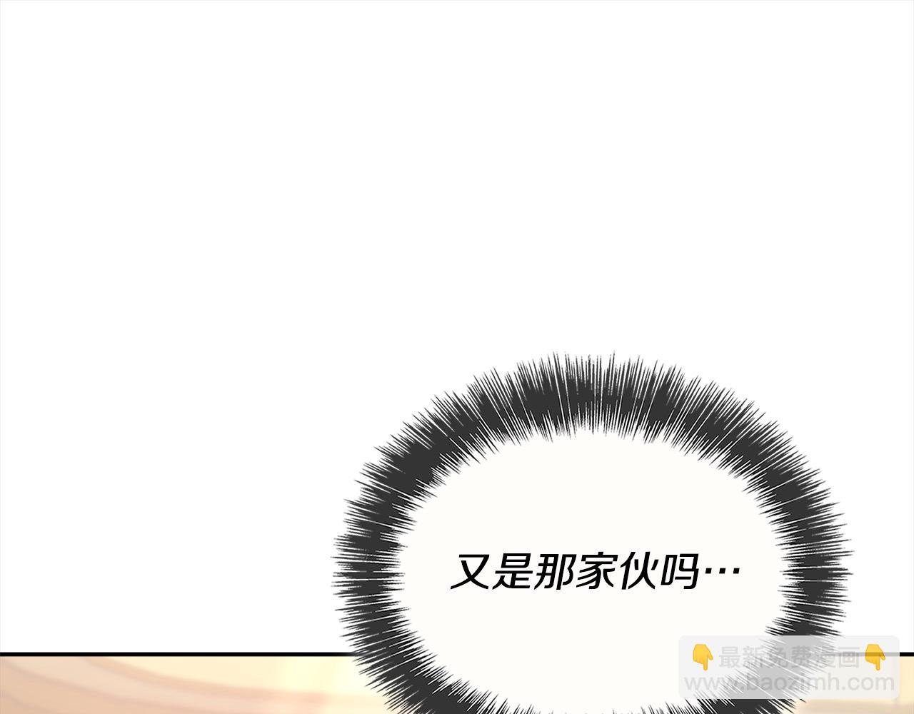 第54话 渣男强行找茬(1/5)-第55话