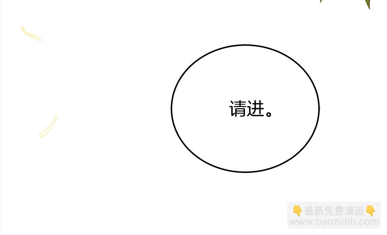 第56话 名字的由来(1/4)-第57话