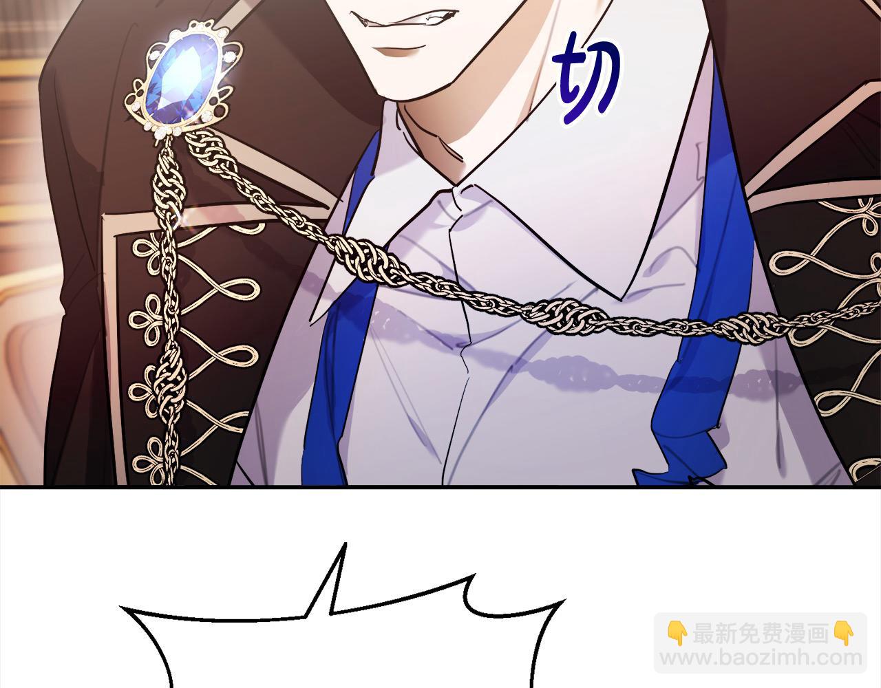 第56话 名字的由来(1/4)-第57话