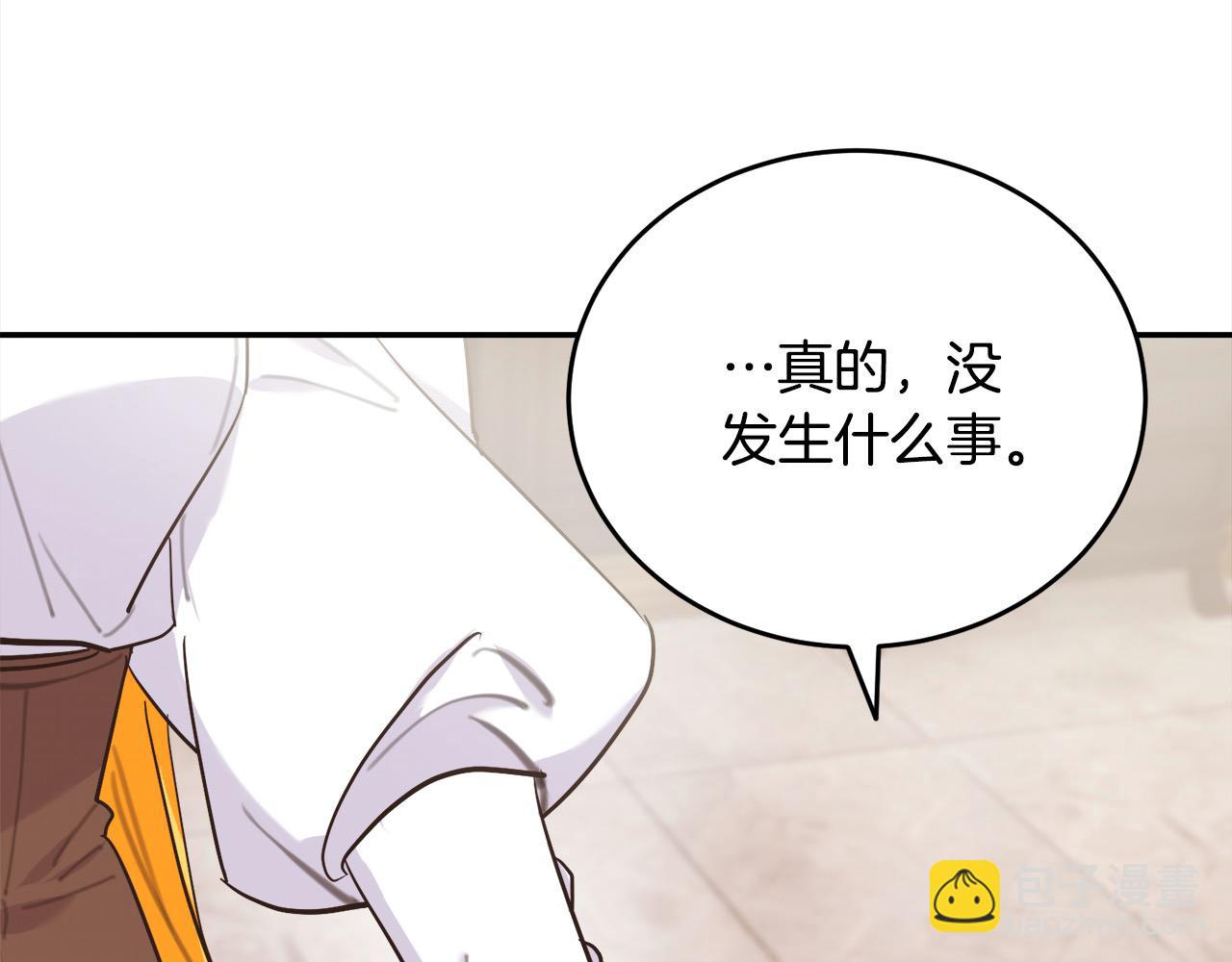 第56话 名字的由来(1/4)-第57话