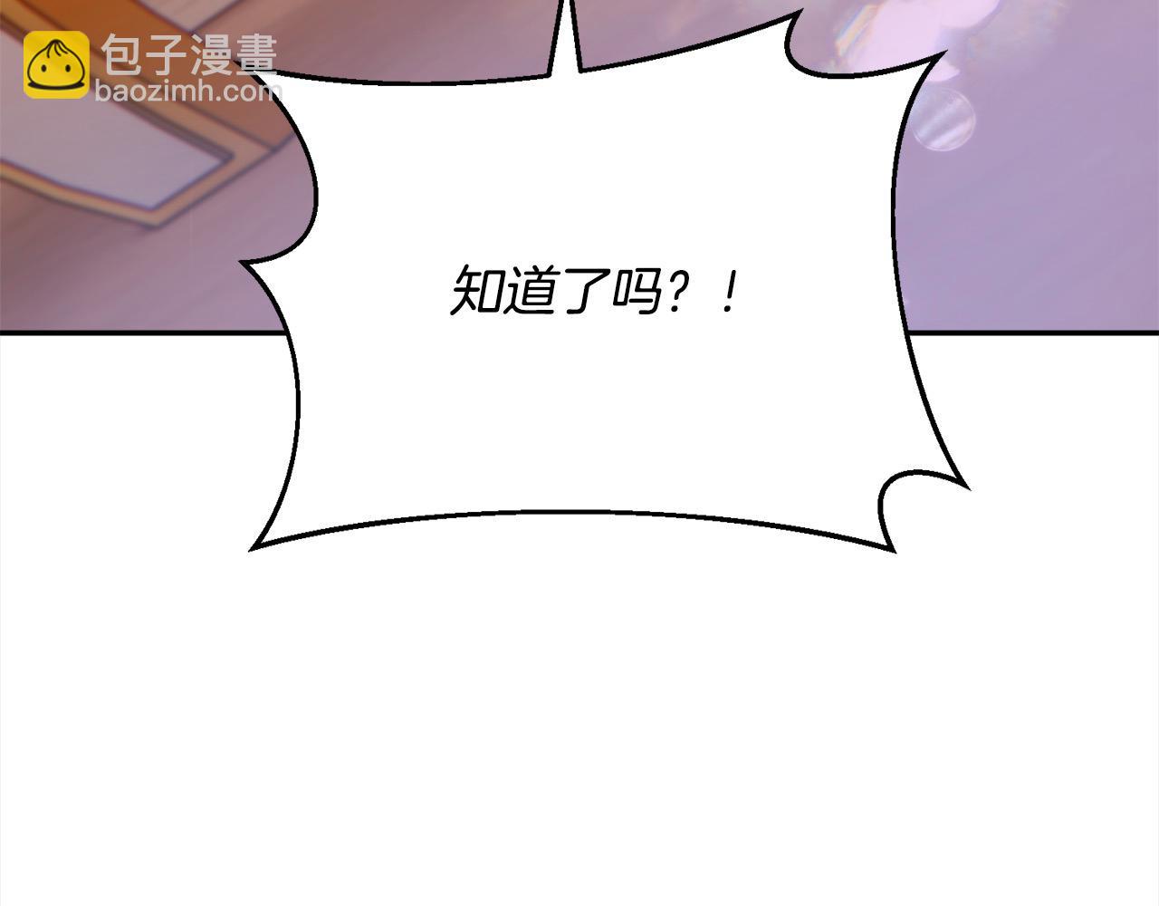 第56话 名字的由来(1/4)-第57话