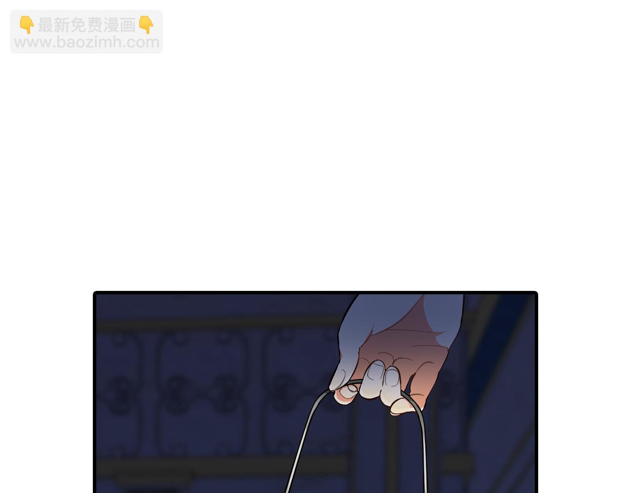 第7话 兽人男孩被公主抱！(1/4)-第7话