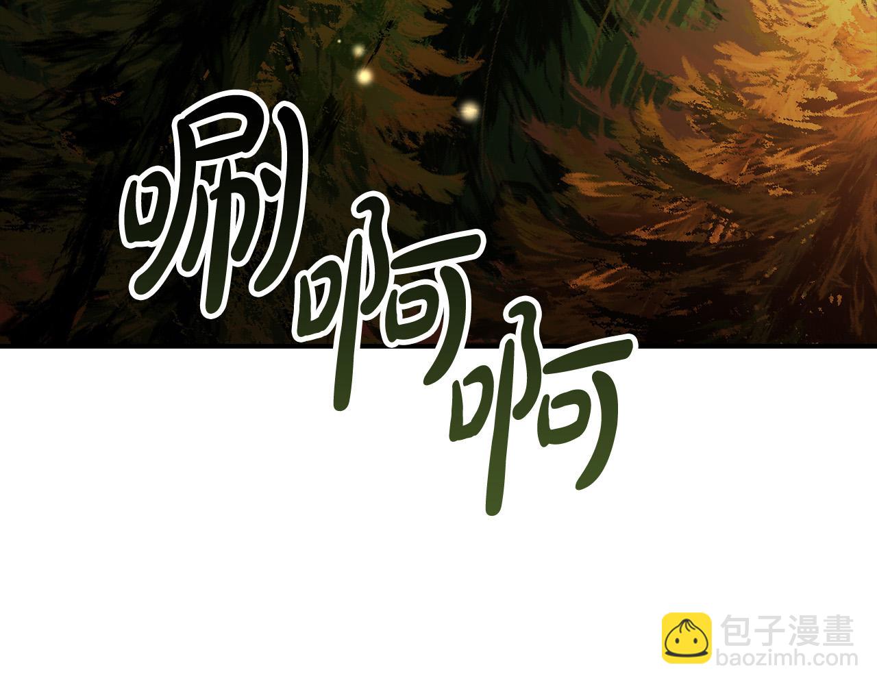 第7话 兽人男孩被公主抱！(1/4)-第7话