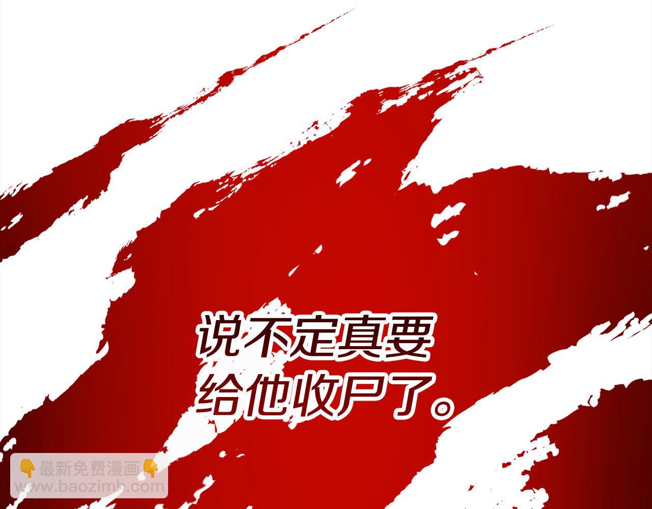 第7话 兽人男孩被公主抱！(1/4)-第7话
