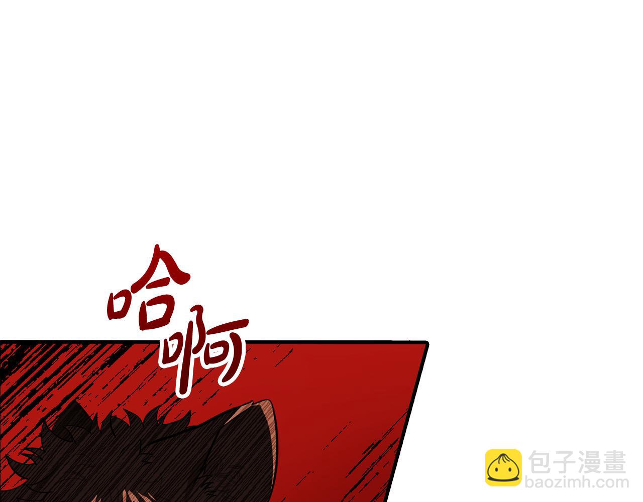 第7话 兽人男孩被公主抱！(1/4)-第7话