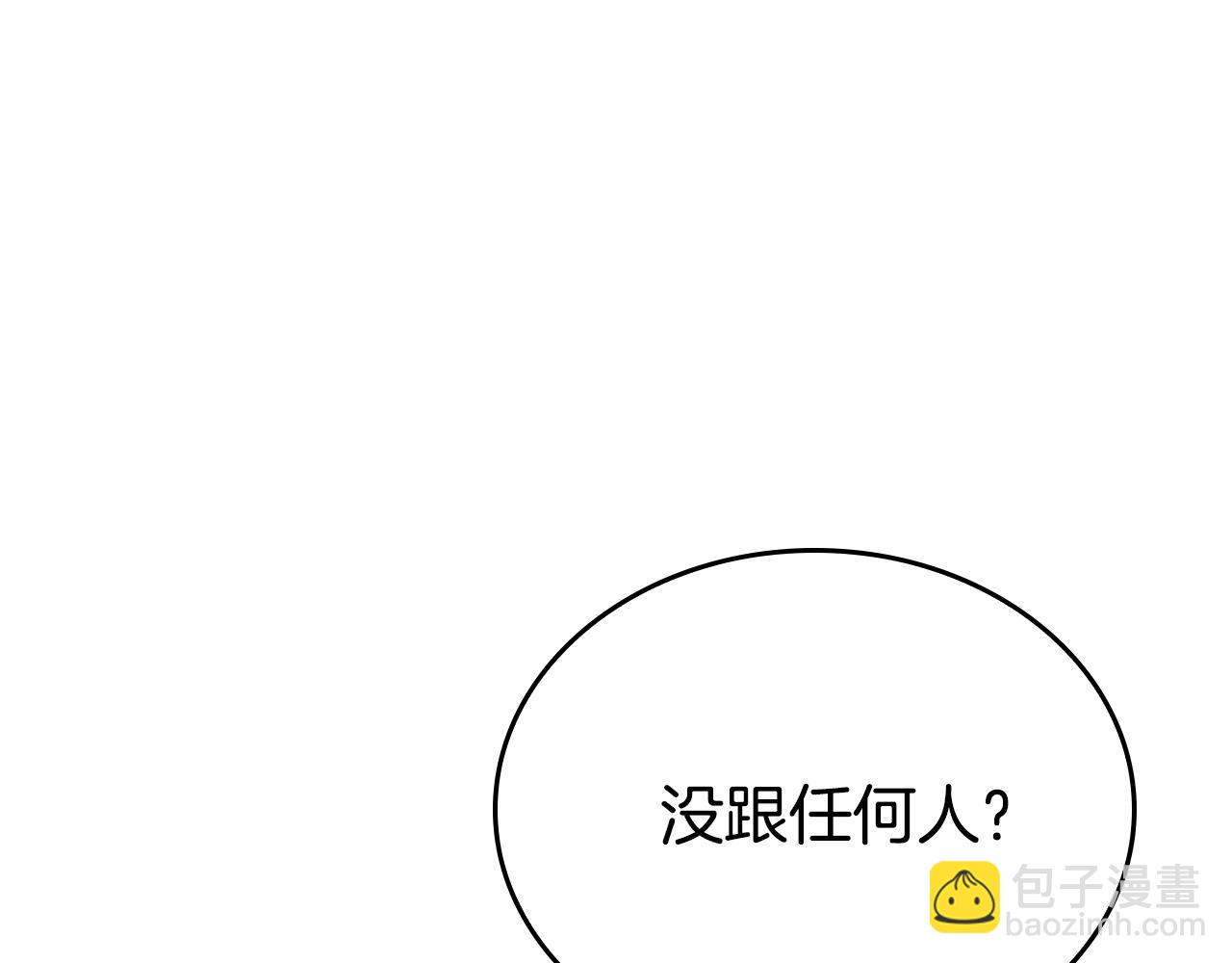第9话 你不是奴隶(1/5)-第9话