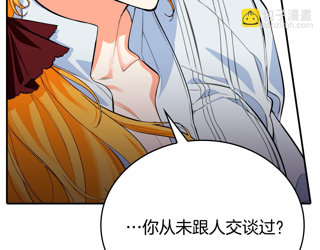 第9话 你不是奴隶(1/5)-第9话