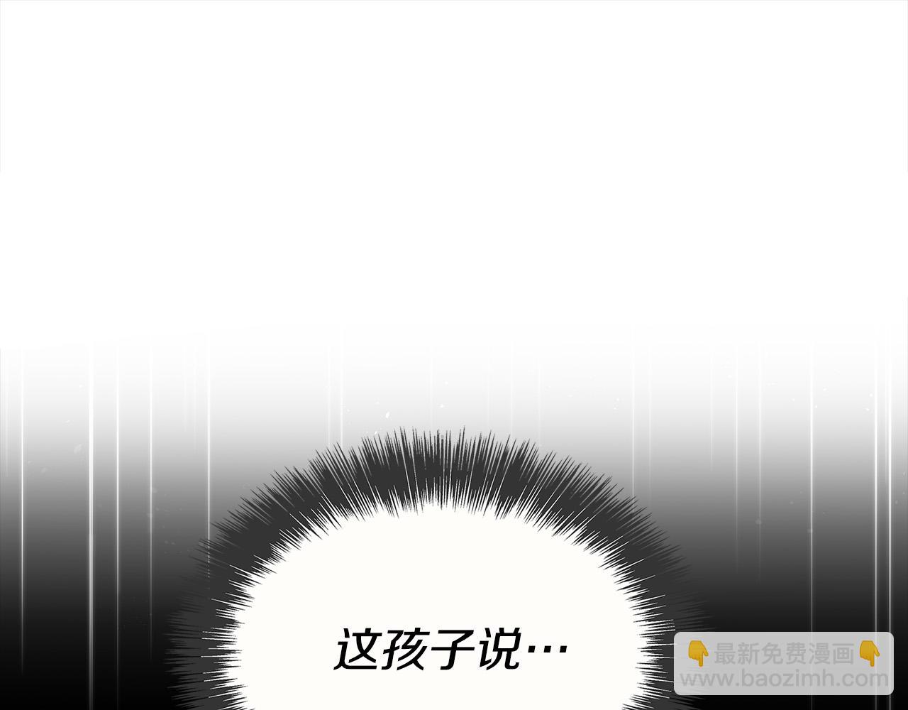 第9话 你不是奴隶(1/5)-第9话