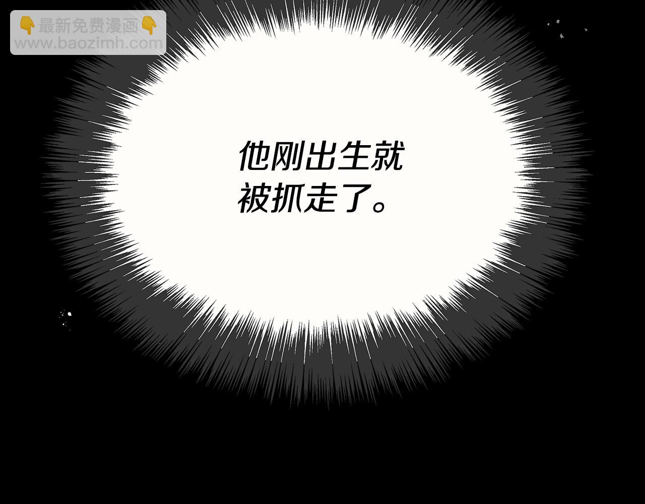 第9话 你不是奴隶(1/5)-第9话
