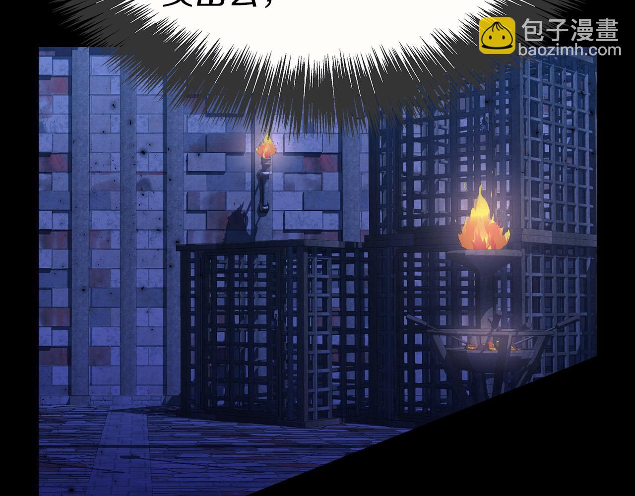 第9话 你不是奴隶(1/5)-第9话