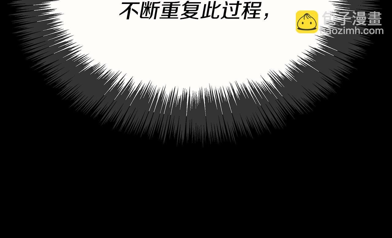 第9话 你不是奴隶(1/5)-第9话
